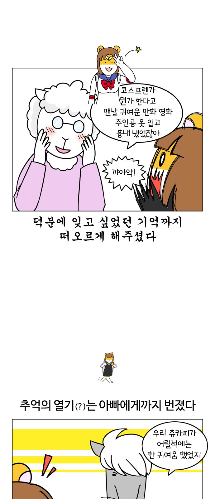 9 페이지