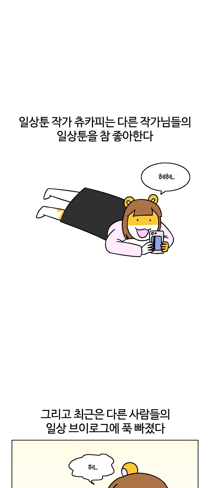 1 페이지