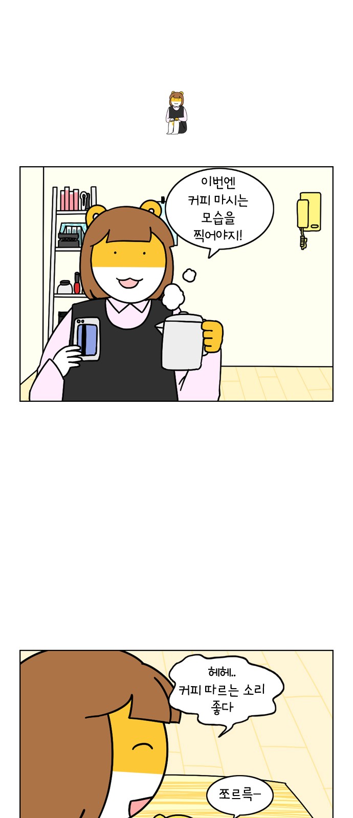 11 페이지