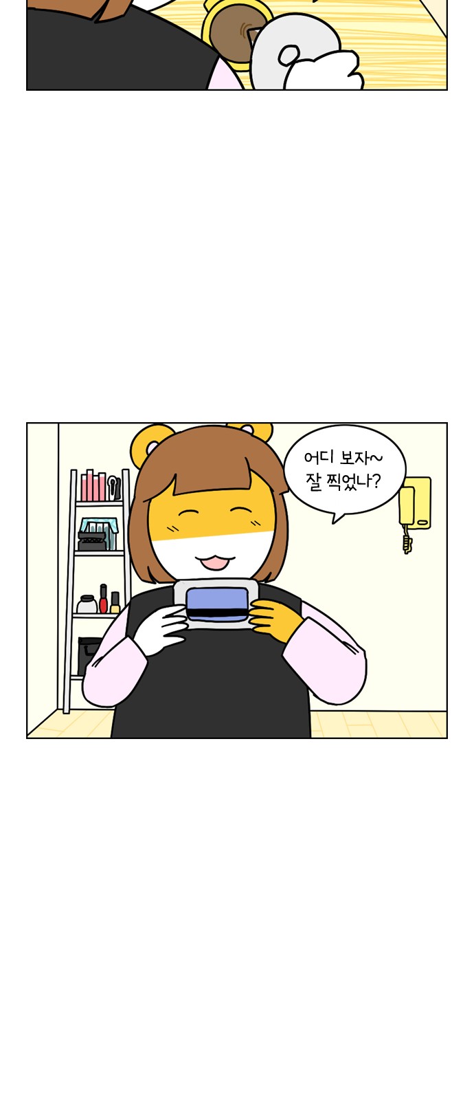 12 페이지