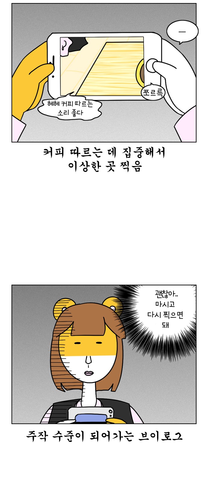 13 페이지