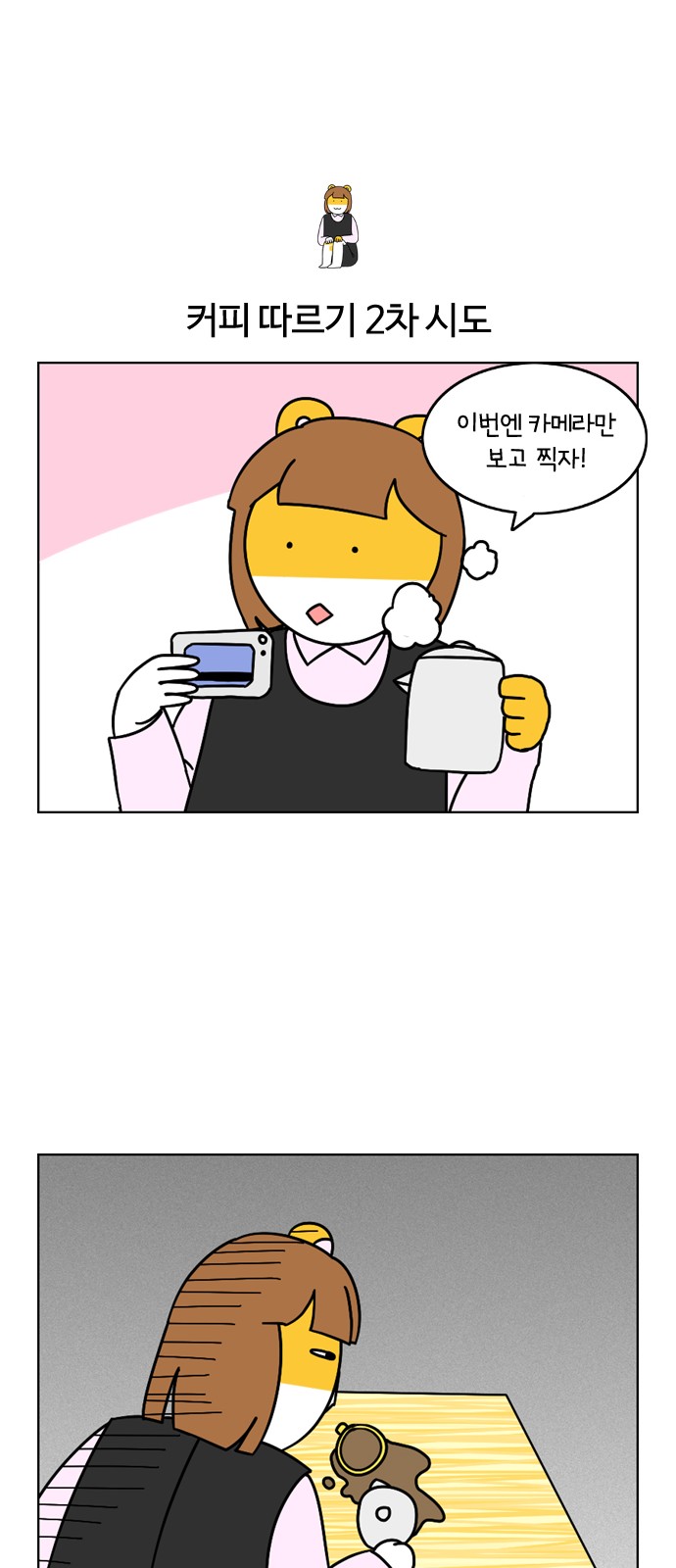 14 페이지