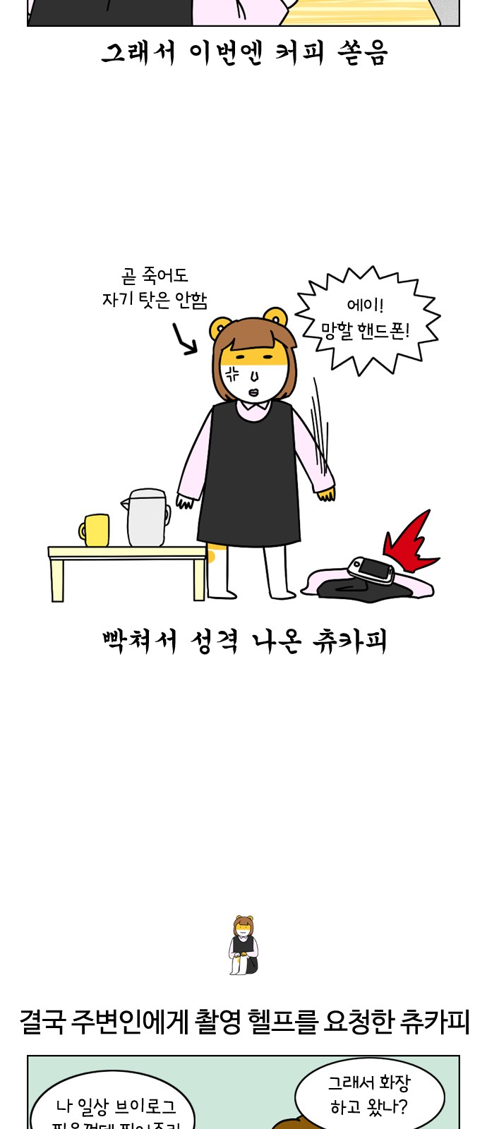 15 페이지