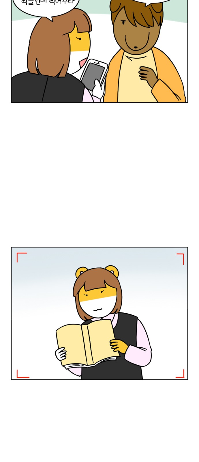 16 페이지