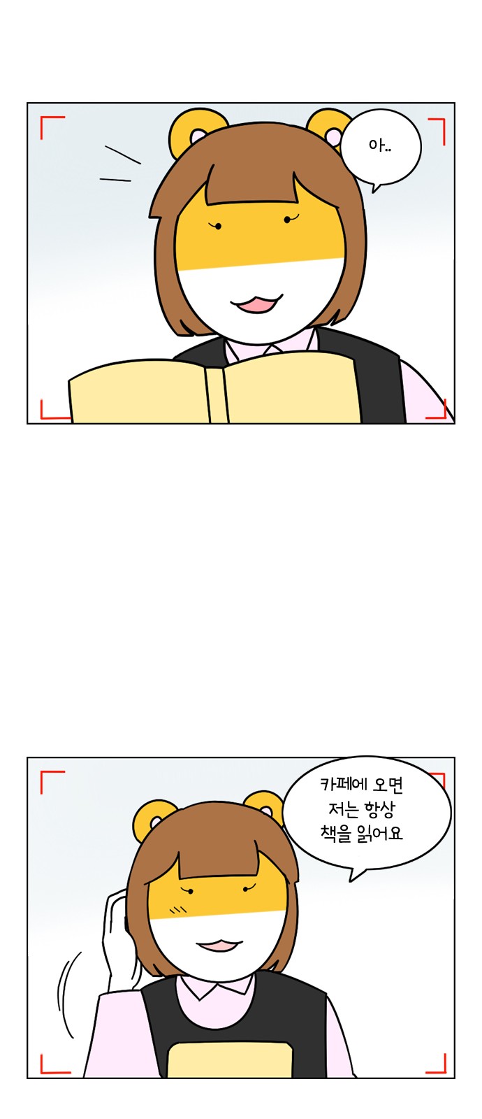 17 페이지