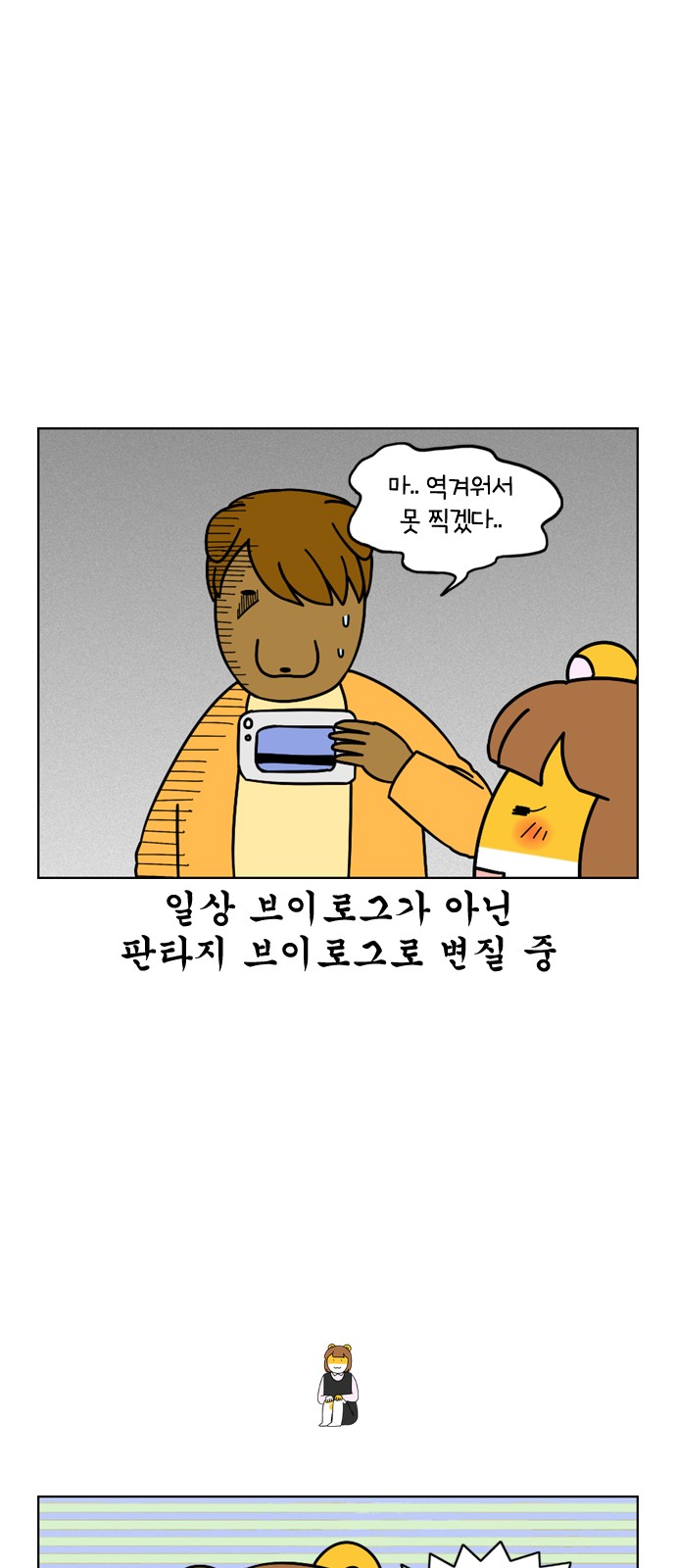 18 페이지