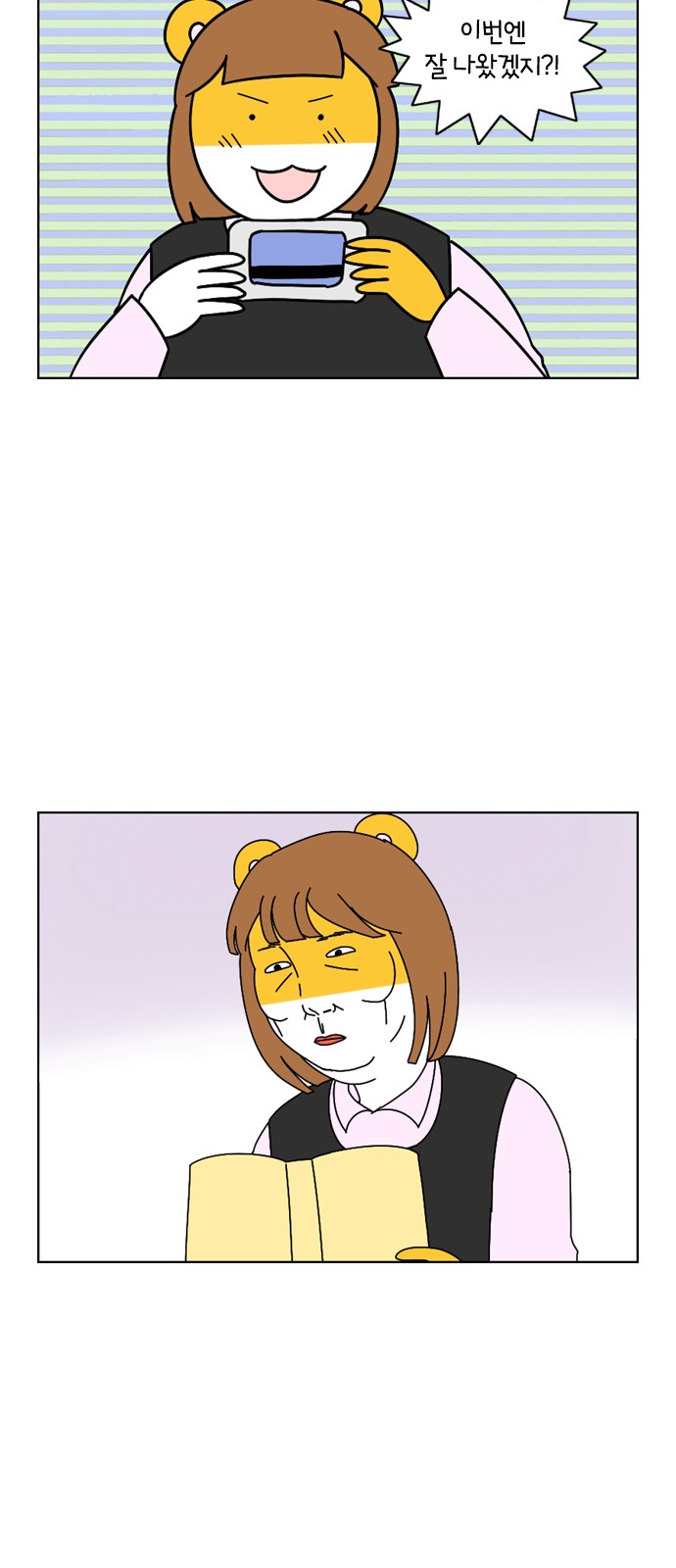 19 페이지