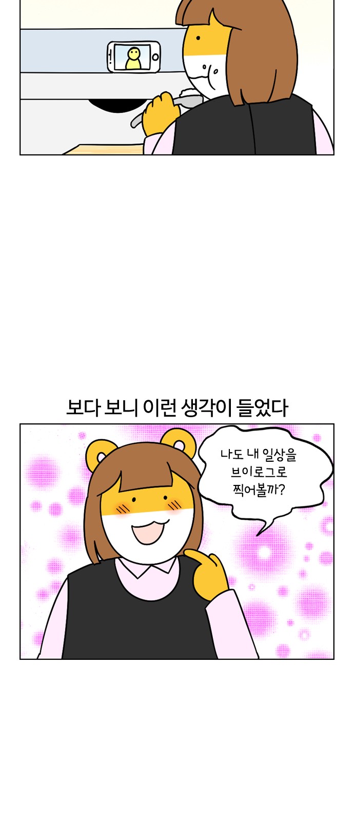 2 페이지