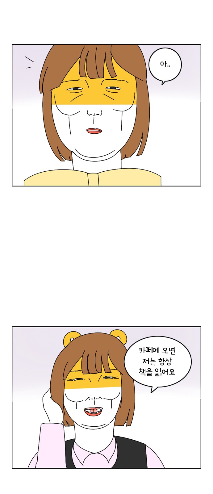 20 페이지