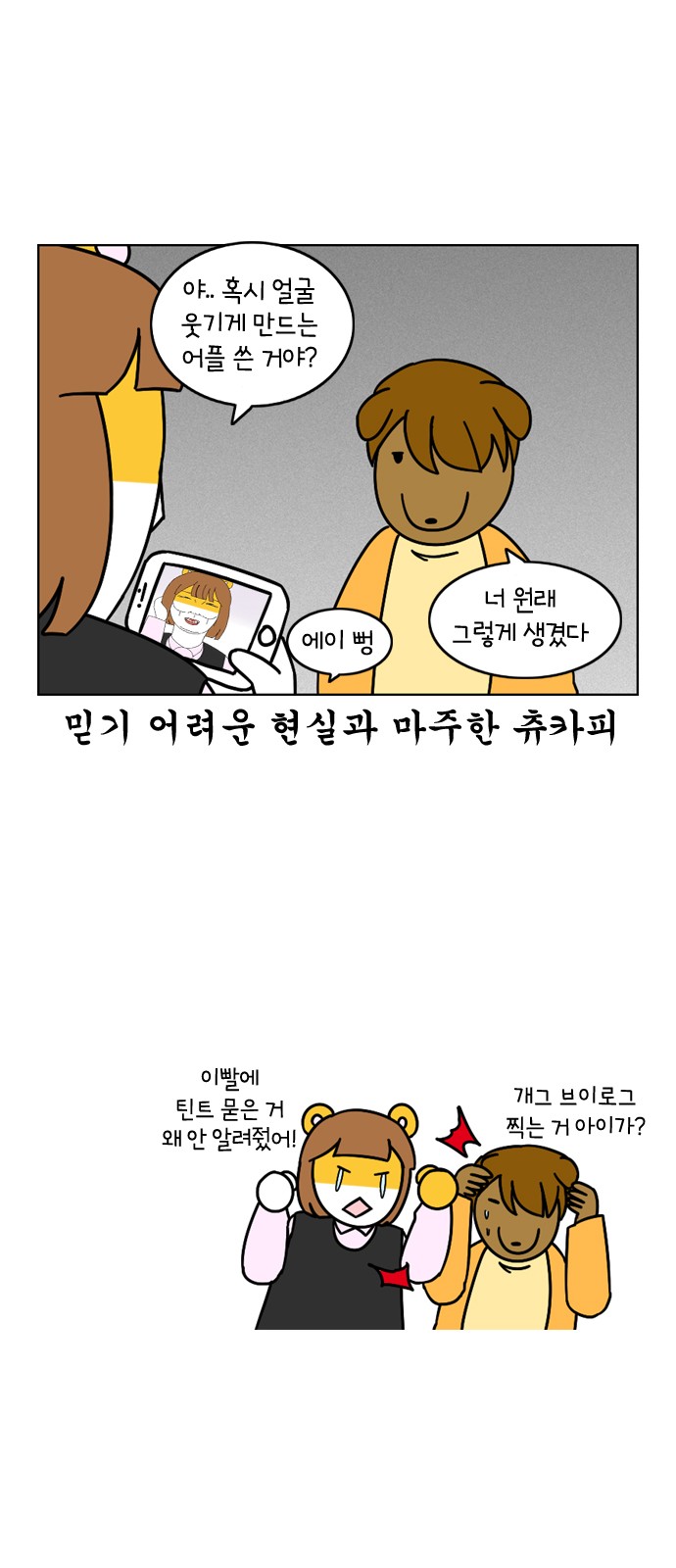 21 페이지
