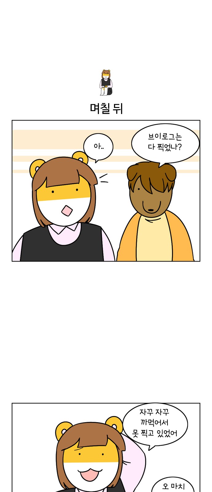 22 페이지