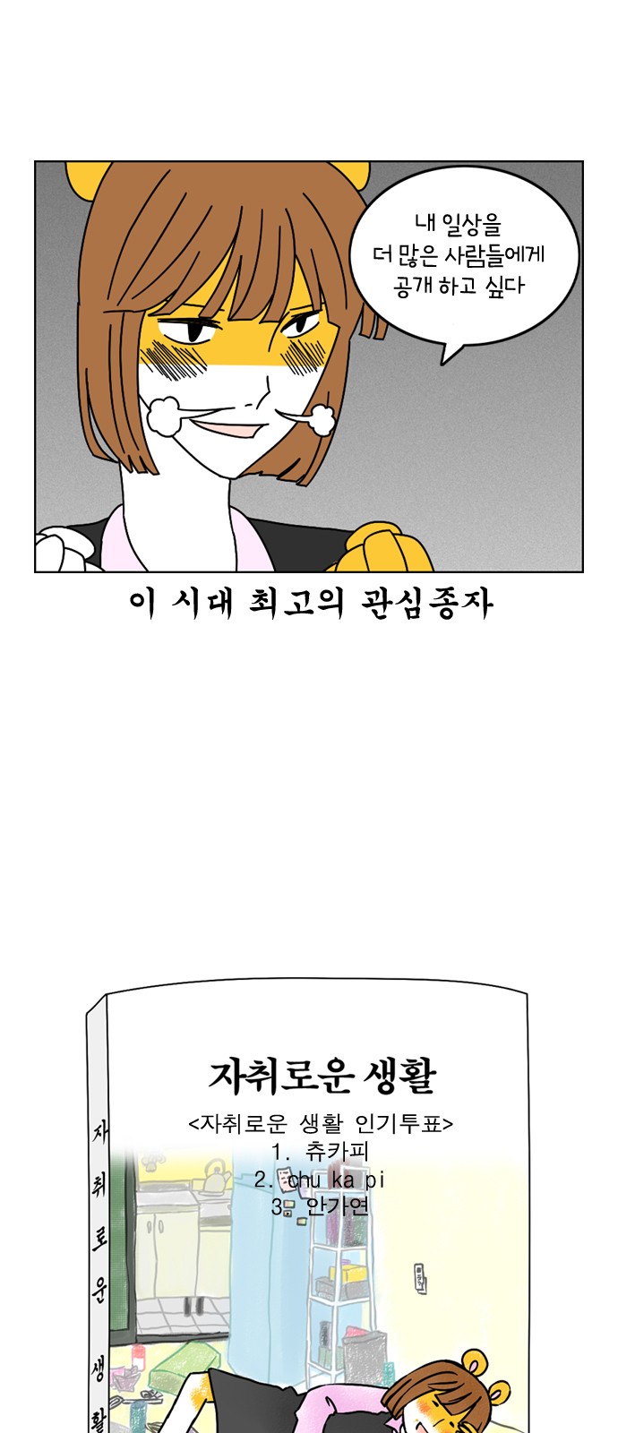 3 페이지