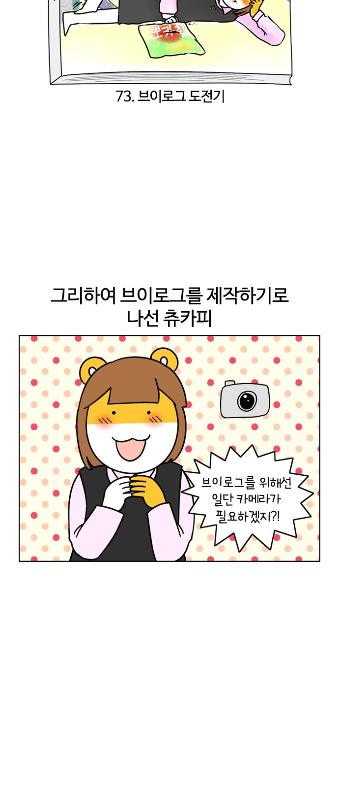 4 페이지