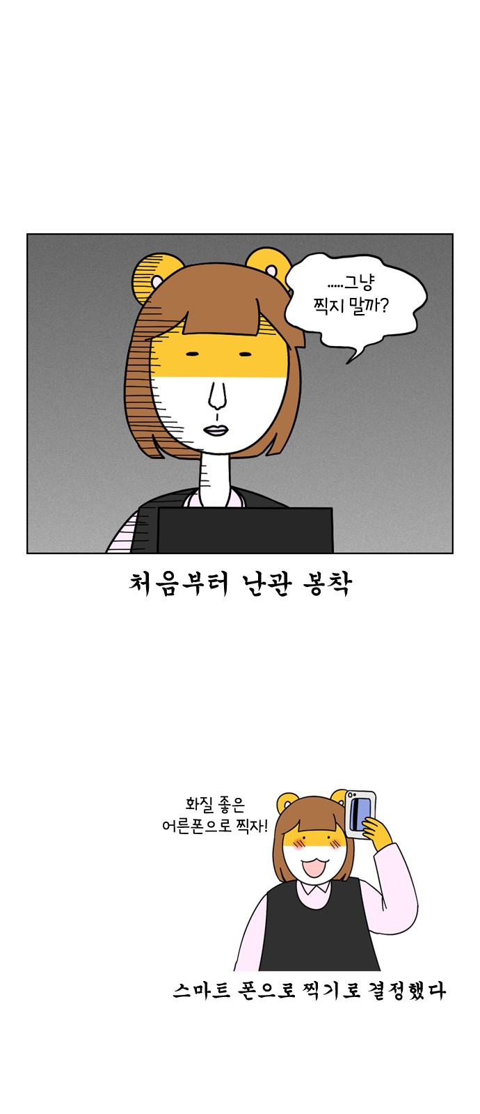 6 페이지