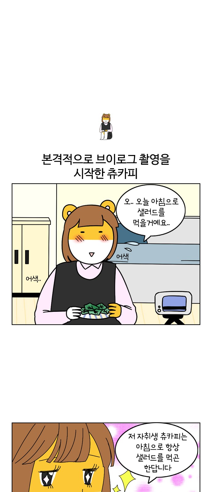 7 페이지