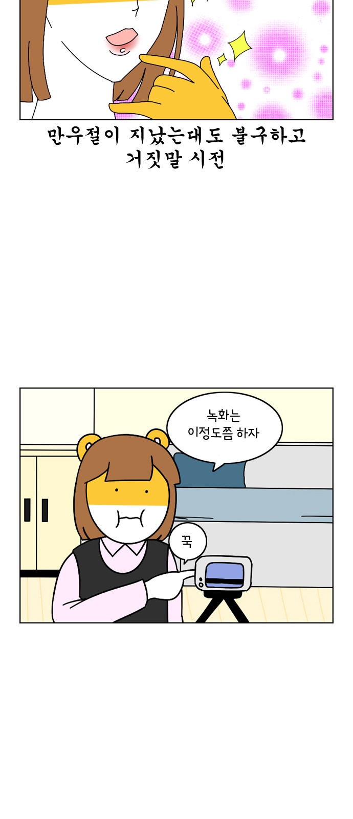 8 페이지