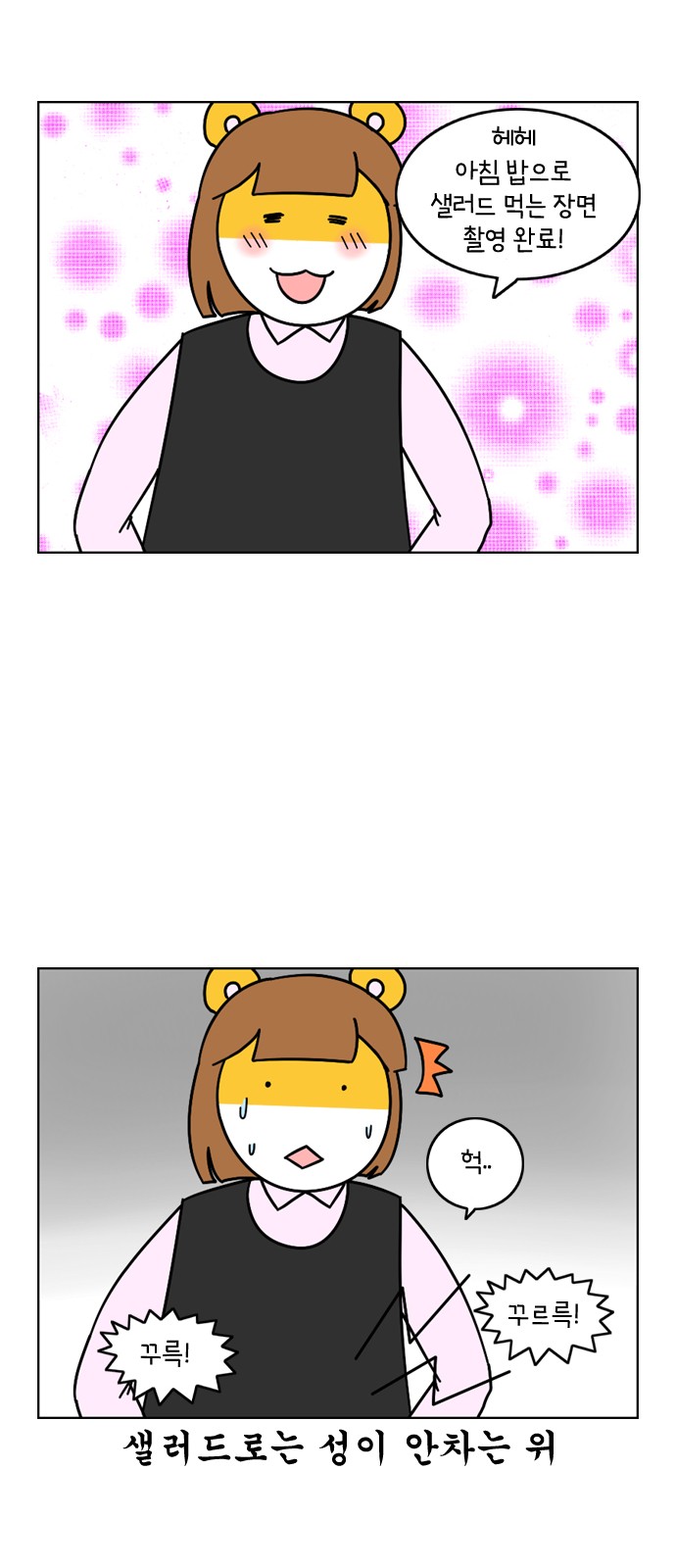 9 페이지