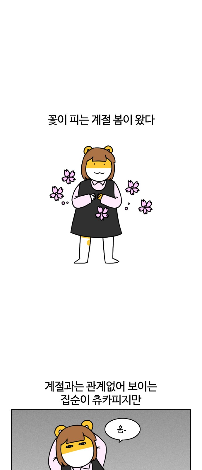 1 페이지