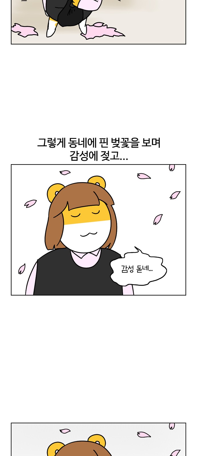 12 페이지
