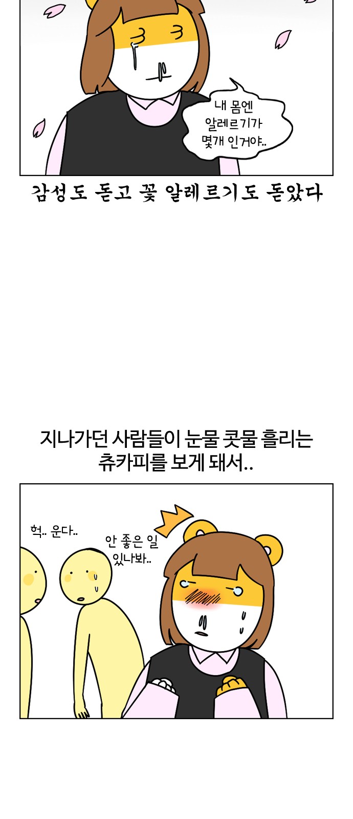 13 페이지