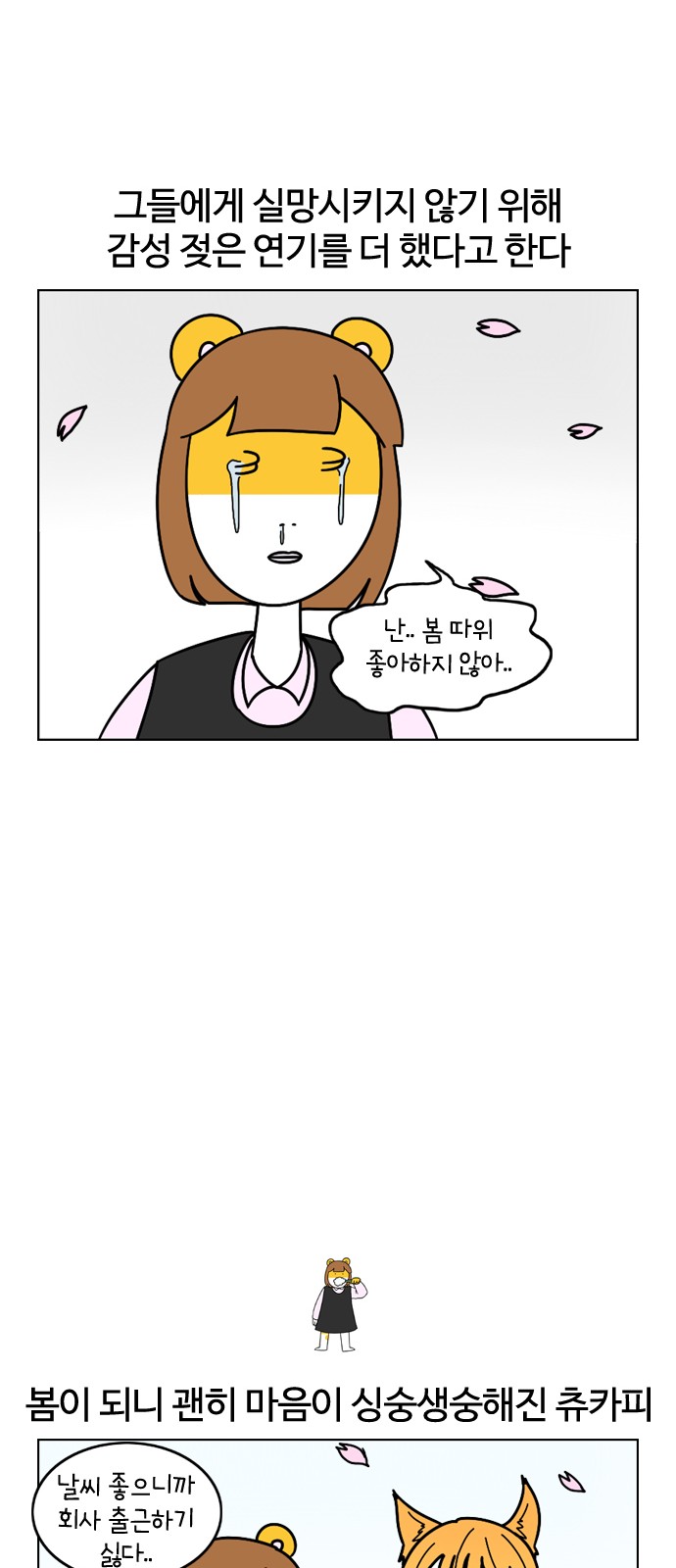 14 페이지
