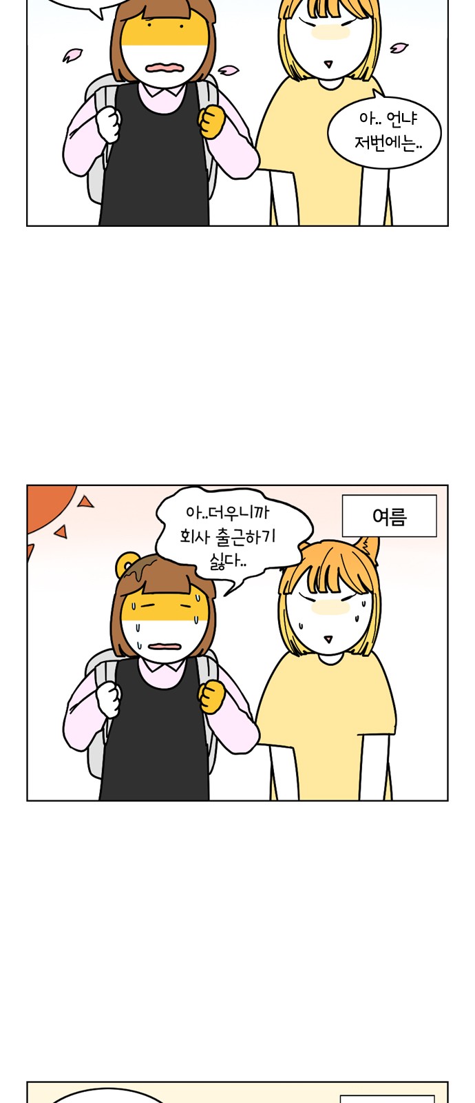 15 페이지