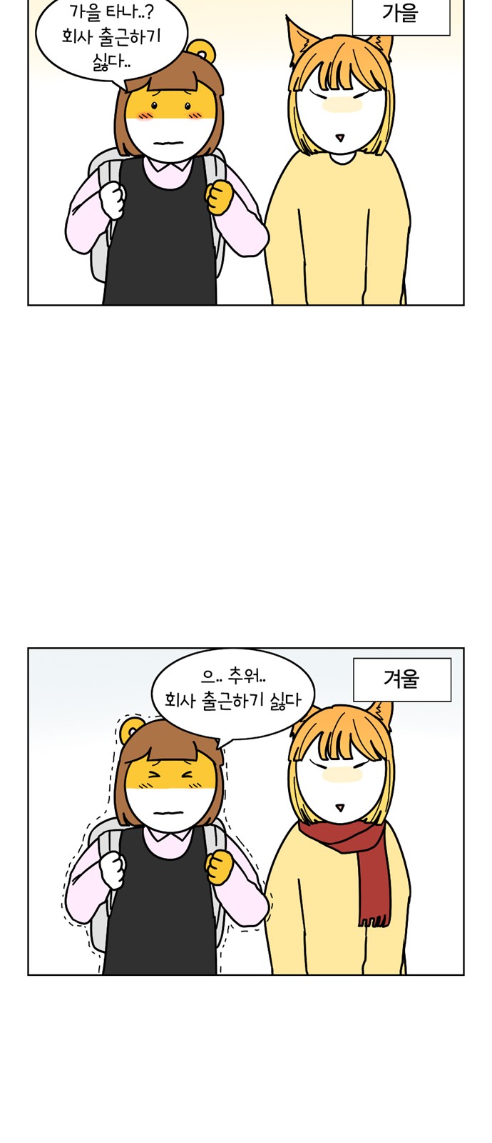 16 페이지