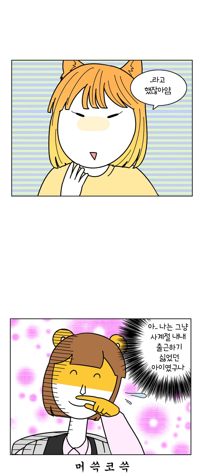 17 페이지