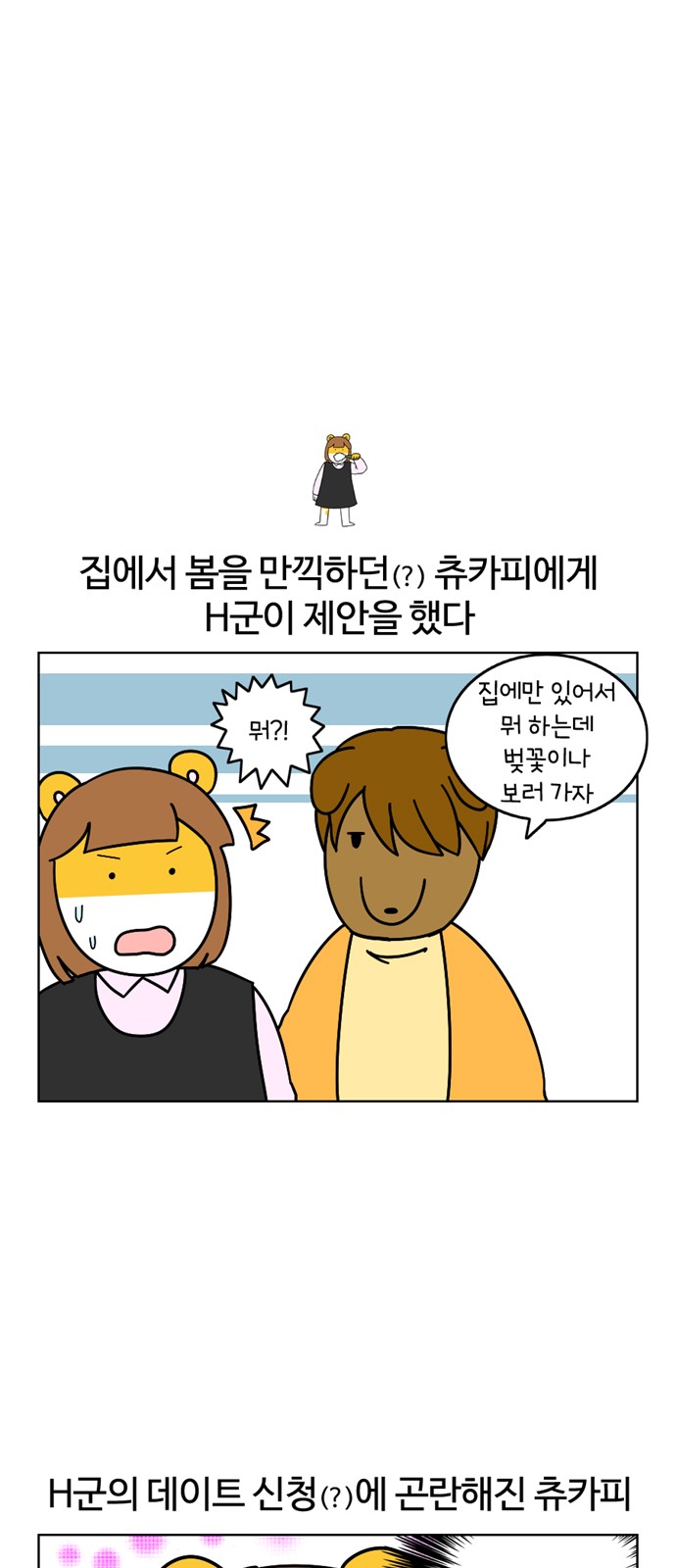 18 페이지