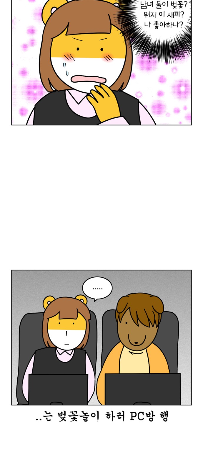 19 페이지