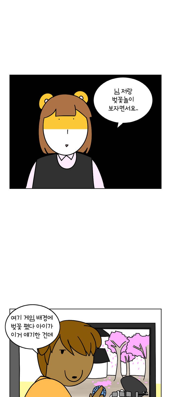 20 페이지