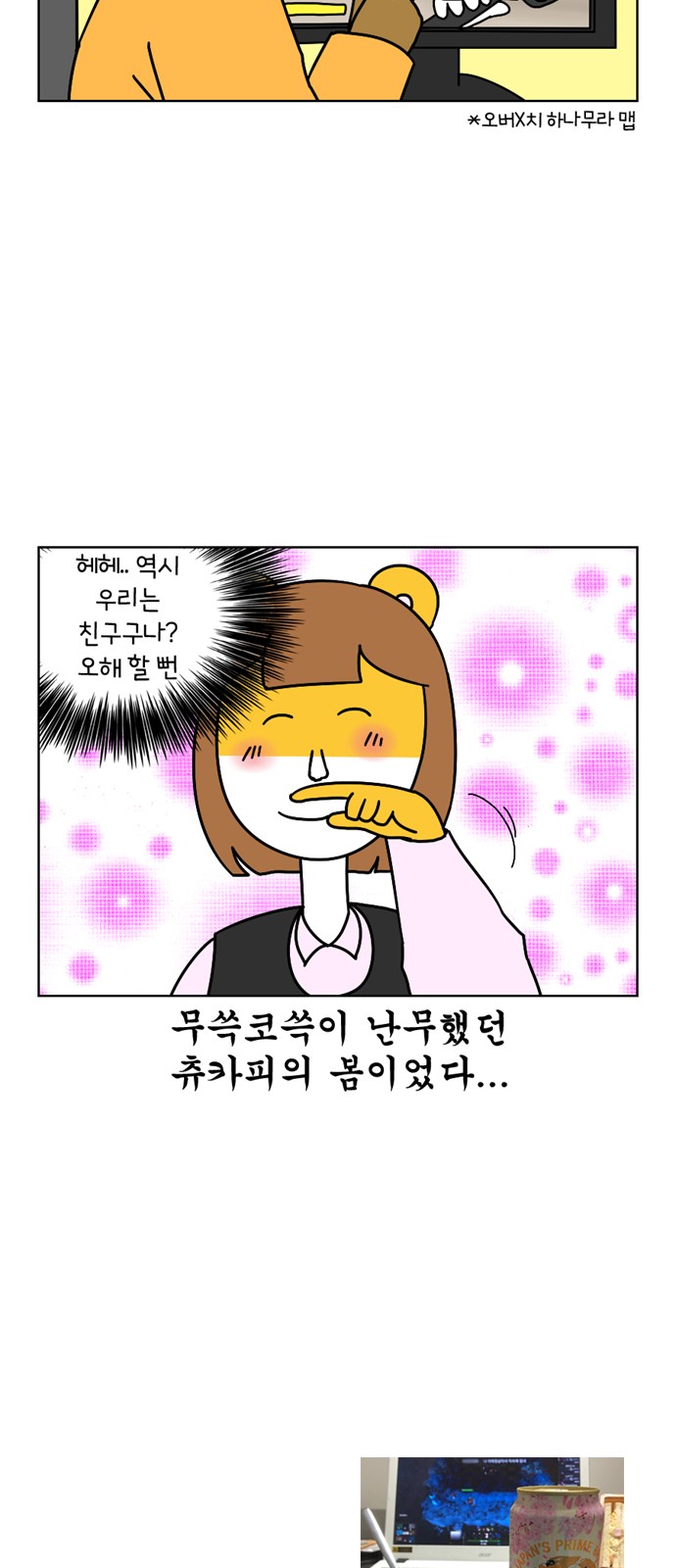 21 페이지