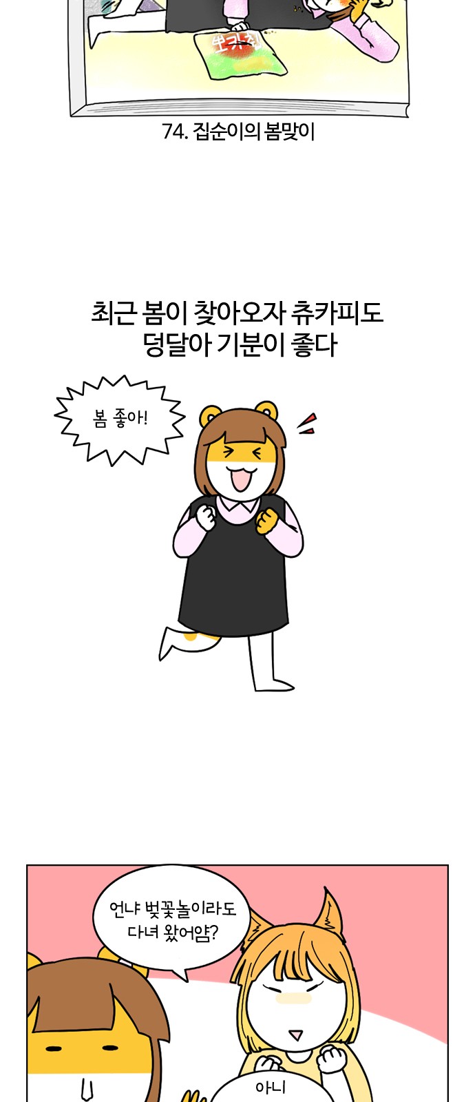 4 페이지