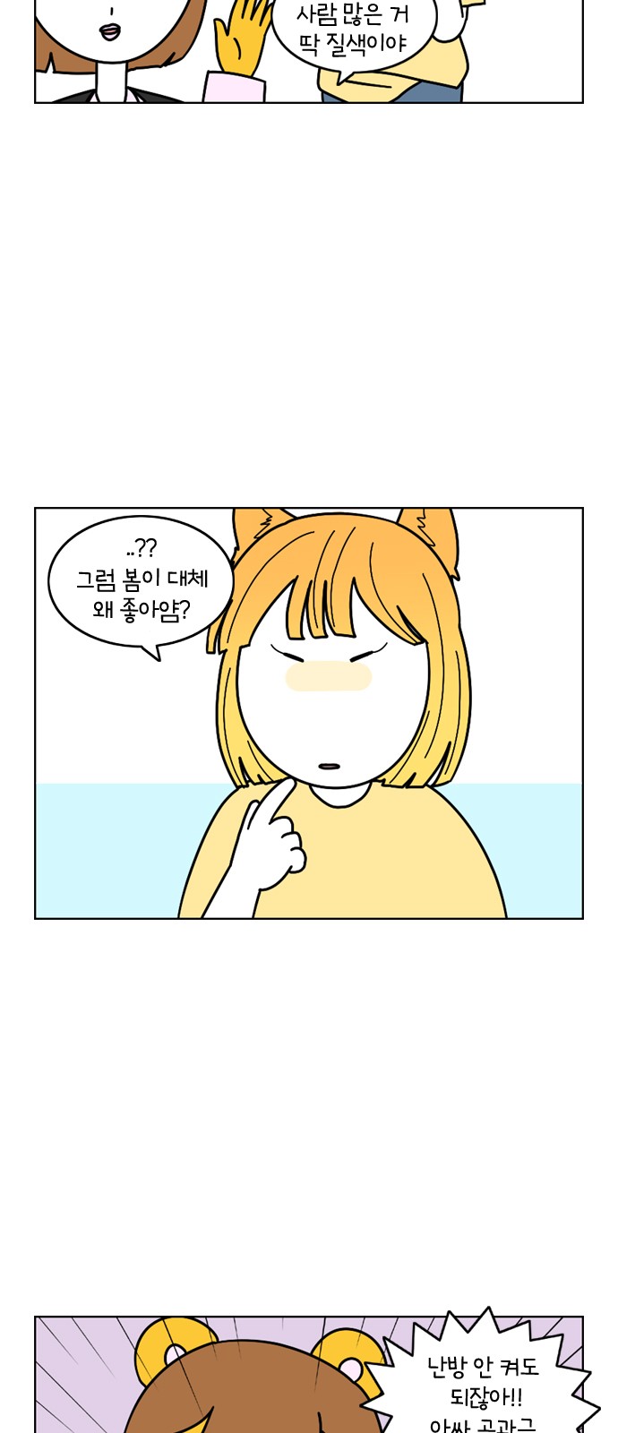 5 페이지