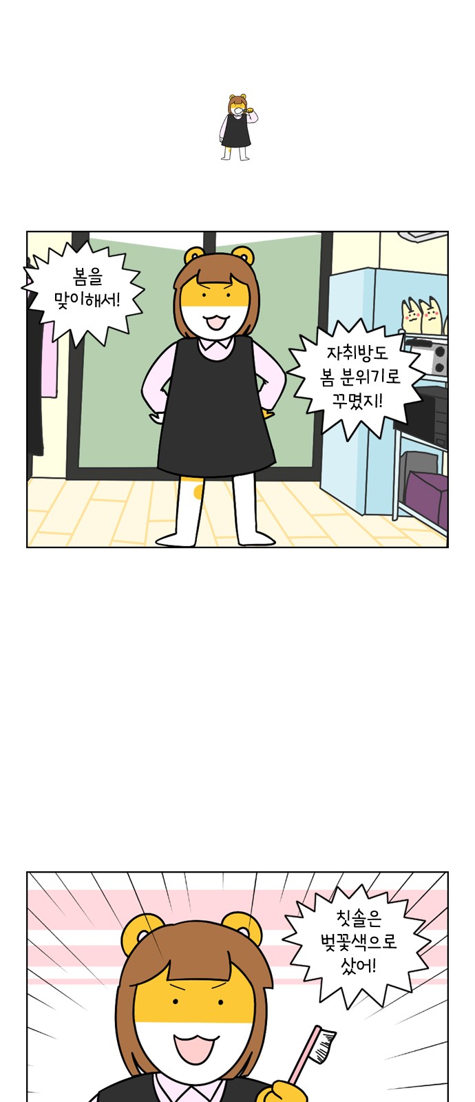 7 페이지