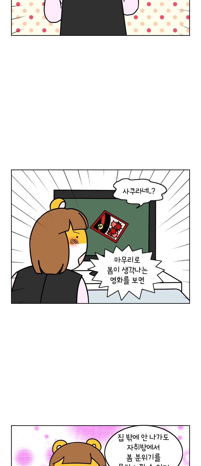 9 페이지