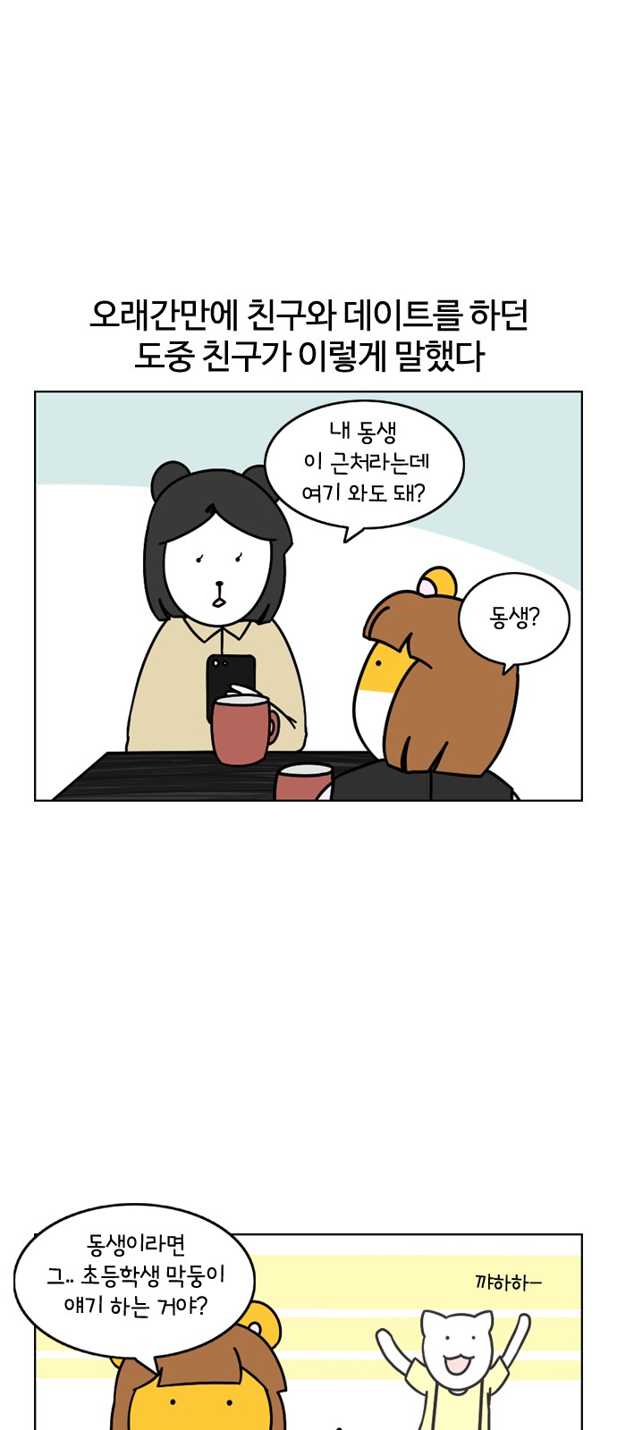 1 페이지
