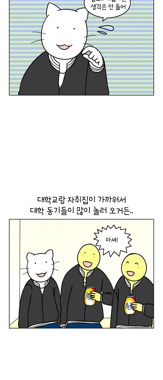 12 페이지
