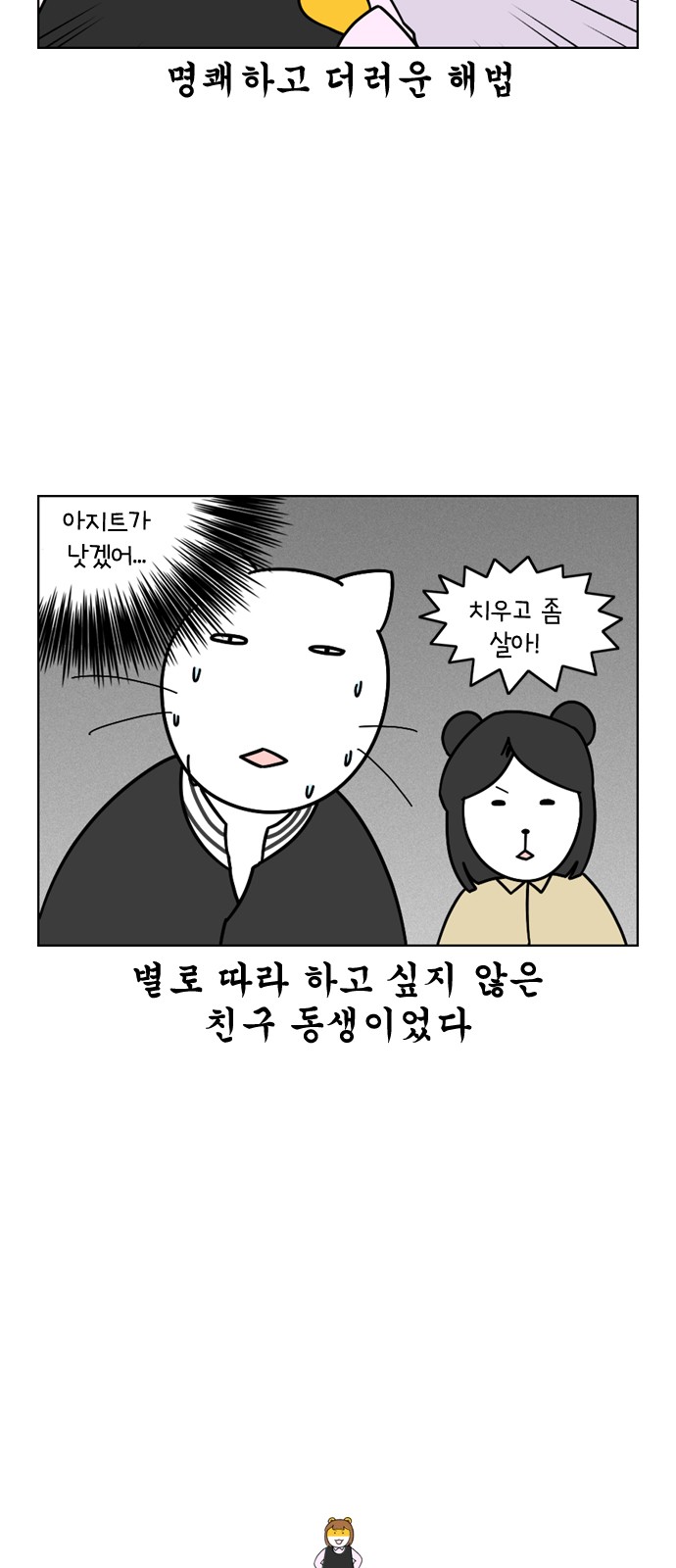 16 페이지