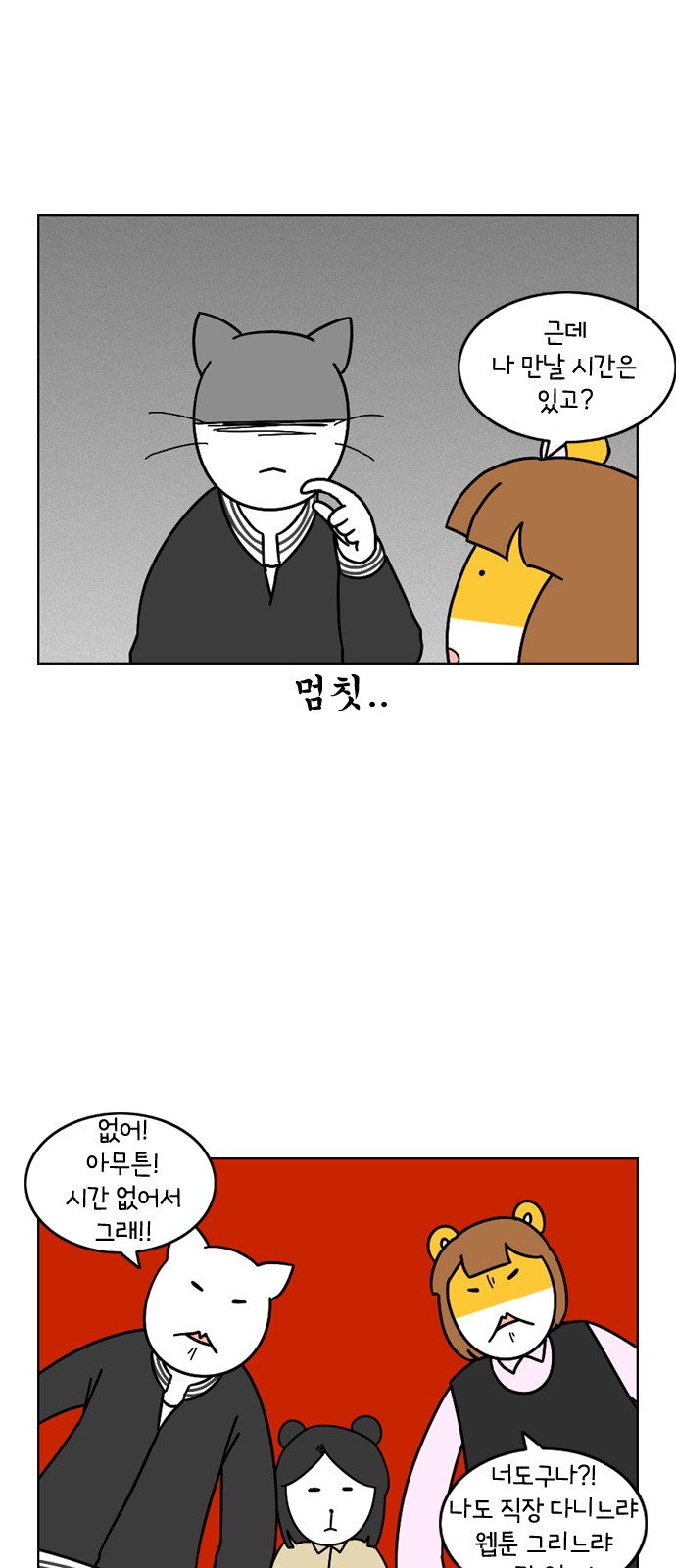 20 페이지