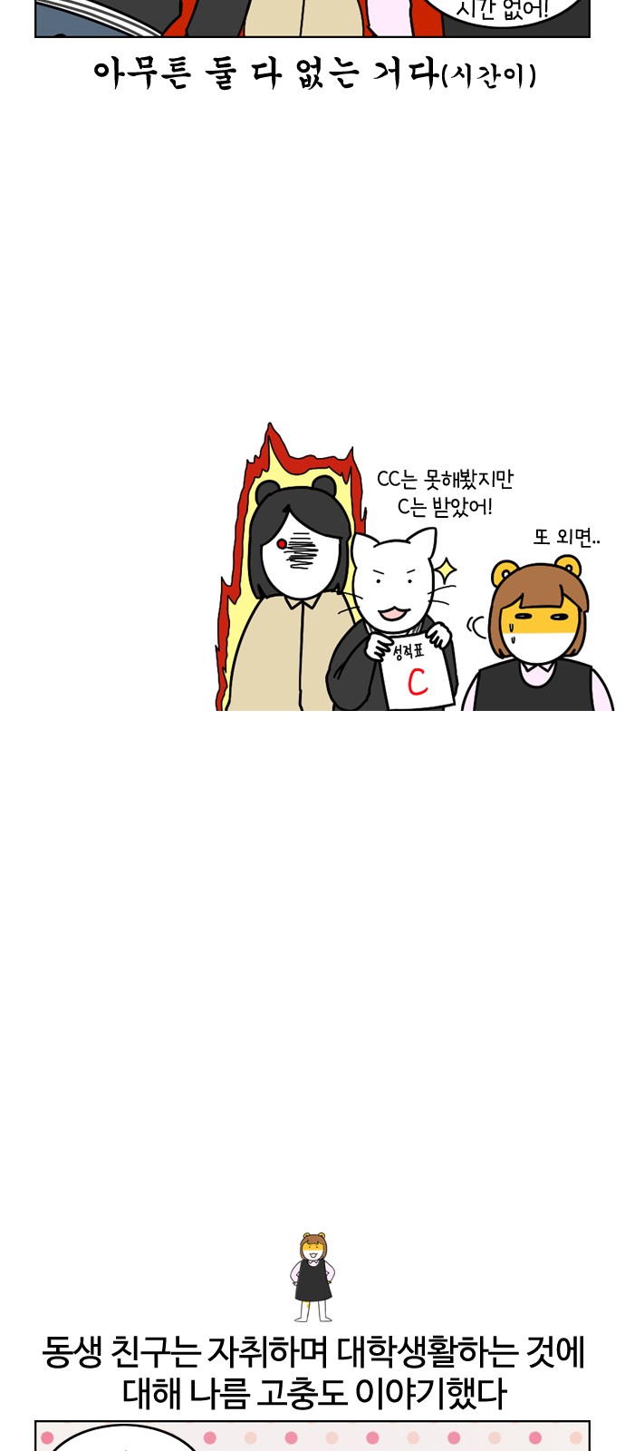 21 페이지