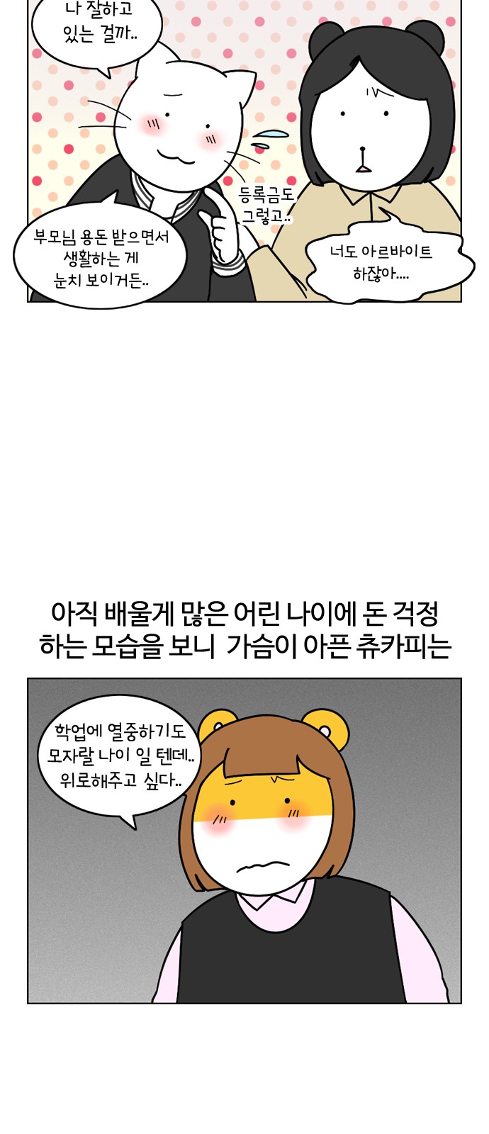 22 페이지