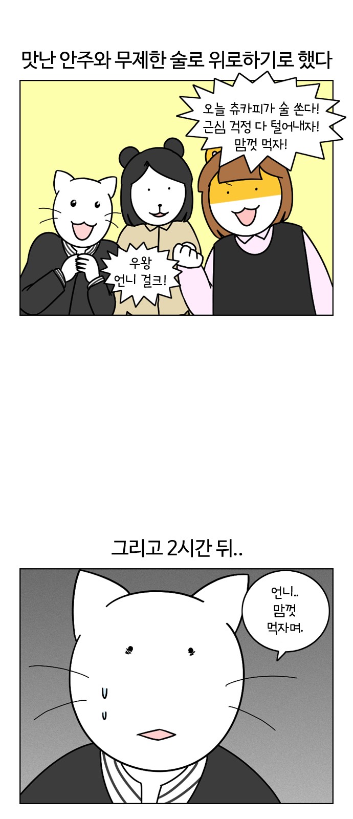 23 페이지