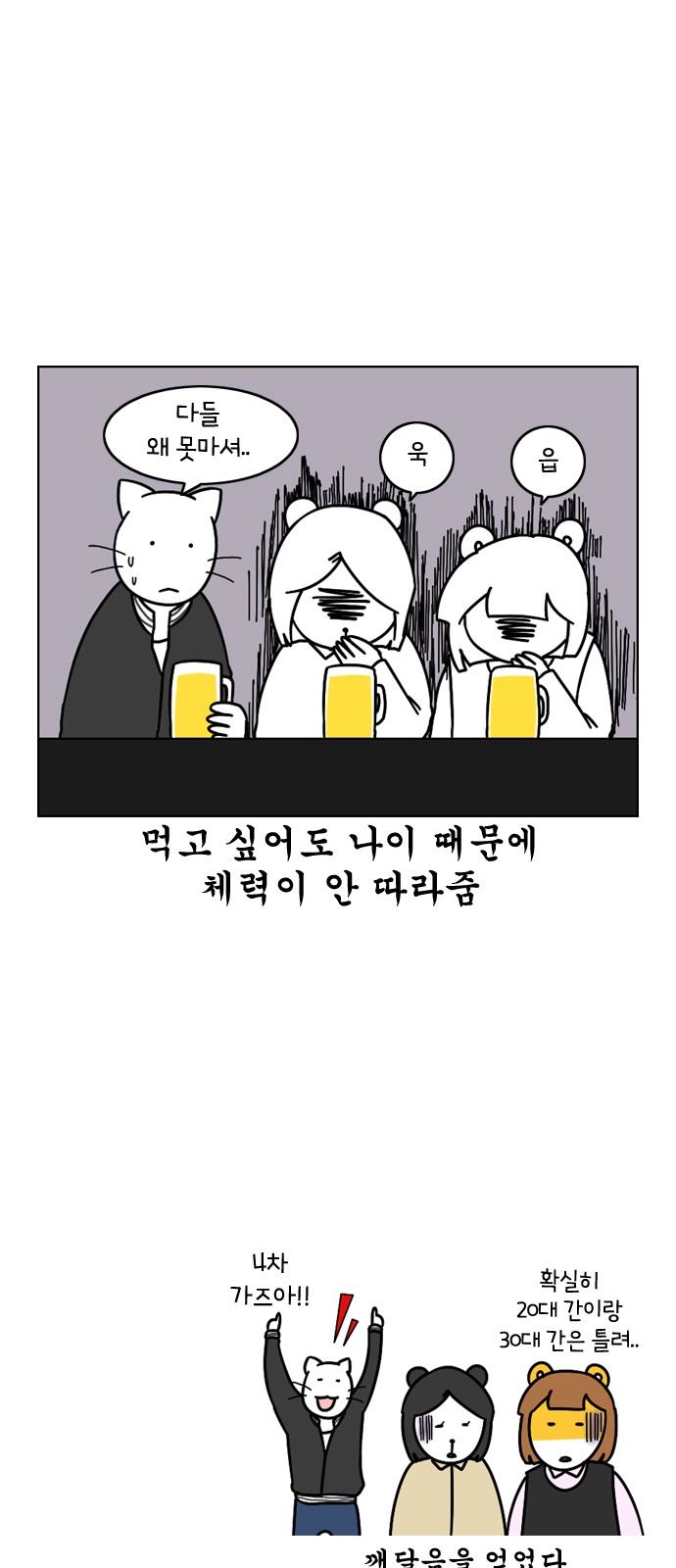 24 페이지