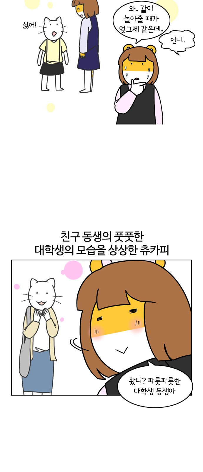 3 페이지
