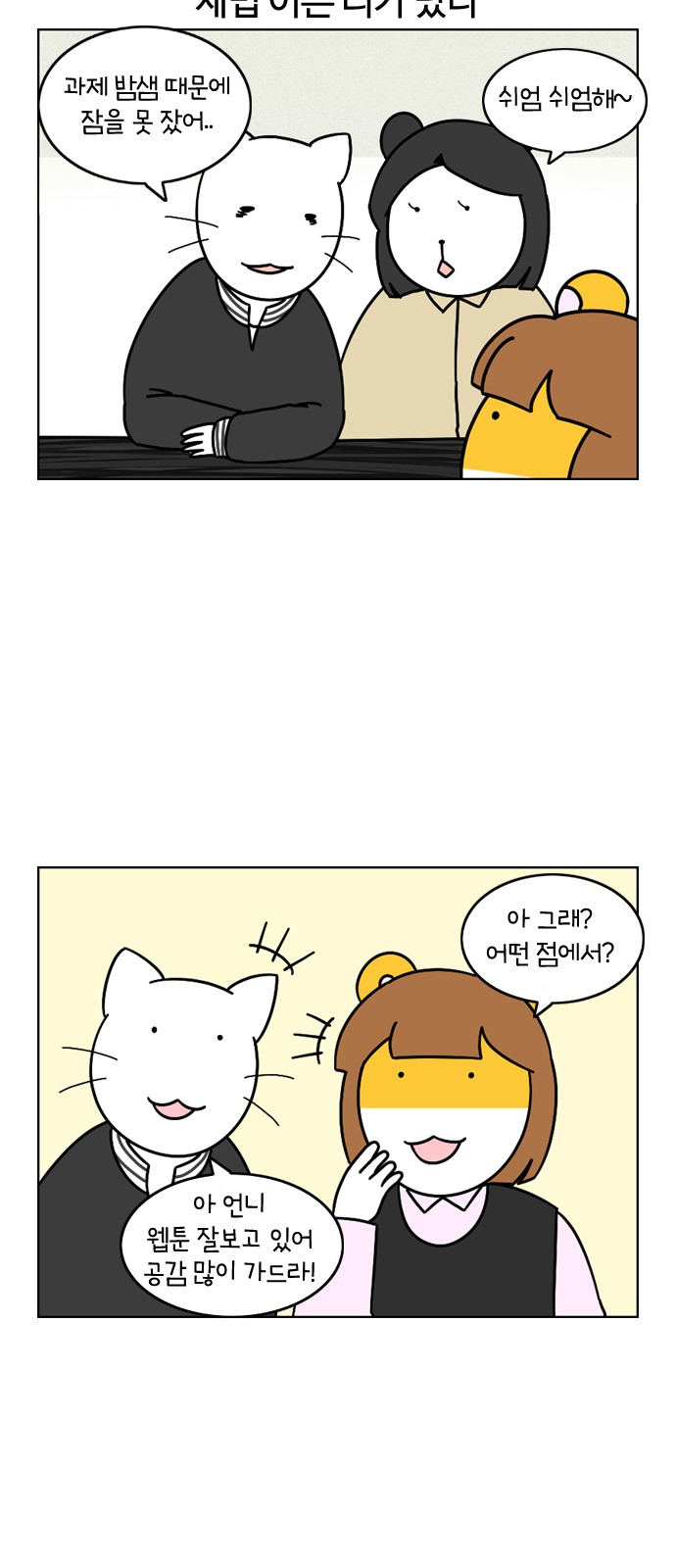 6 페이지