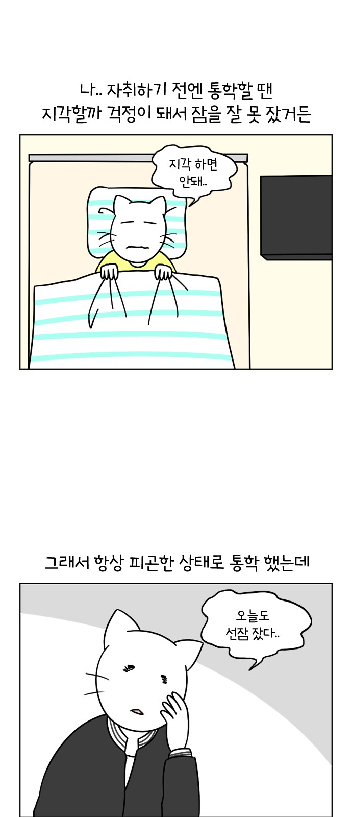 7 페이지