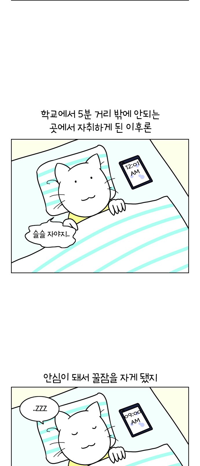 8 페이지