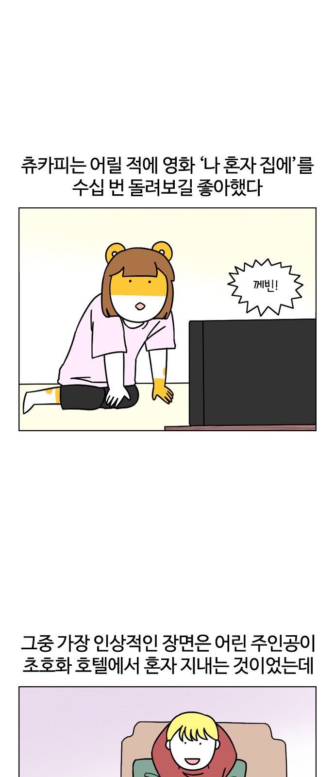 1 페이지