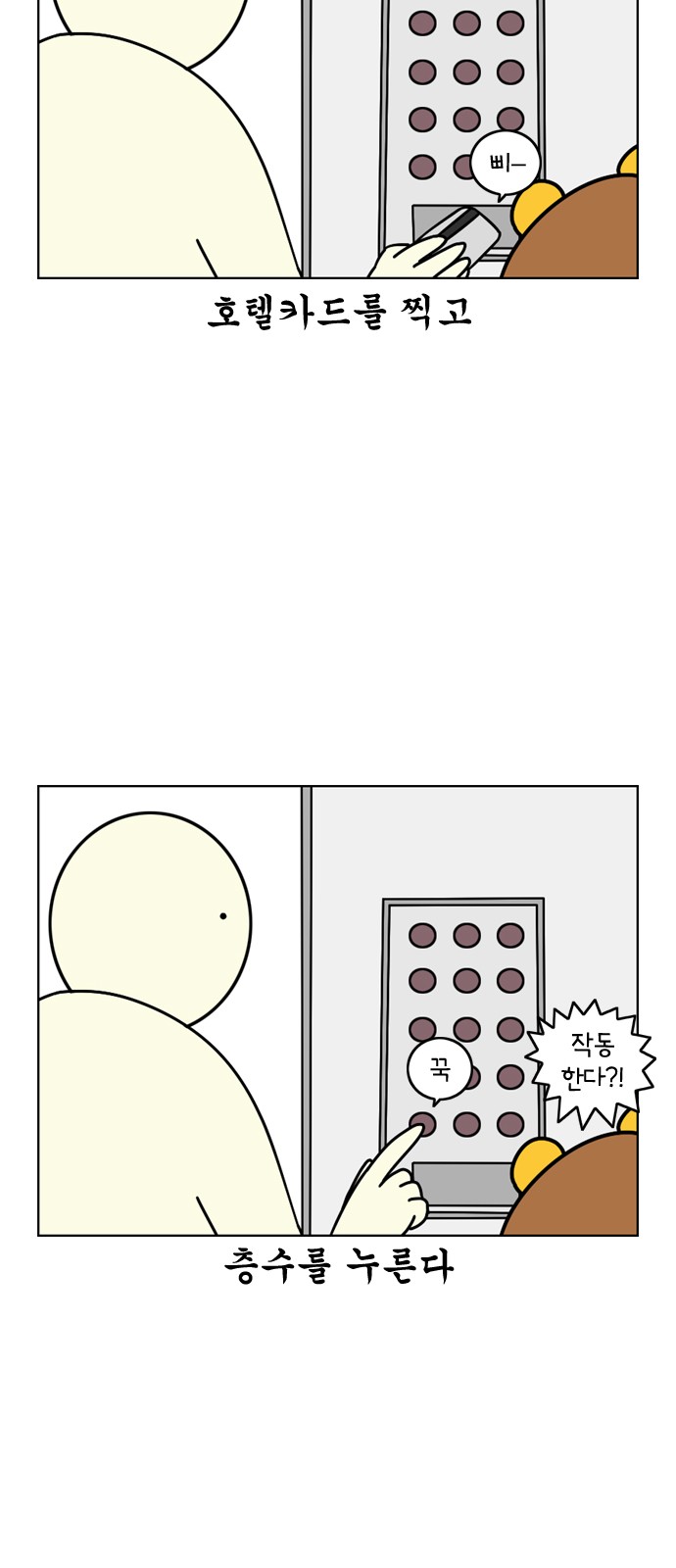 10 페이지